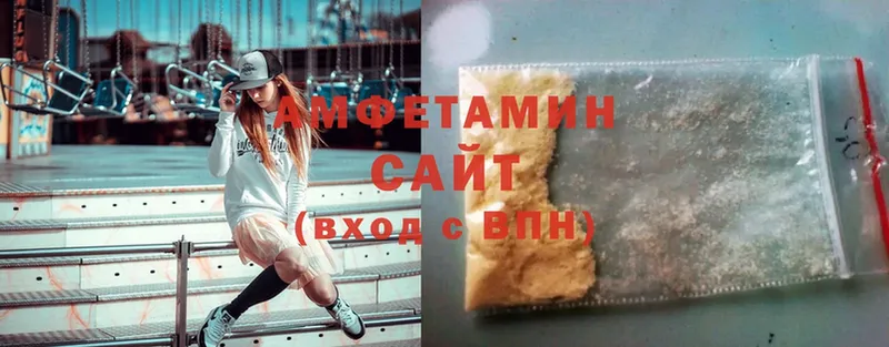 Amphetamine 97%  Елабуга 